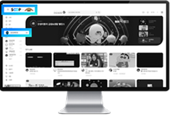 로고 콜라보 배너 / 이벤트게이트 배너